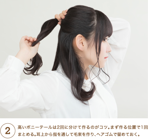 クレイハードスタイリングテクニック2