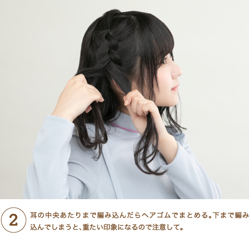 クレイハードスタイリングテクニック2