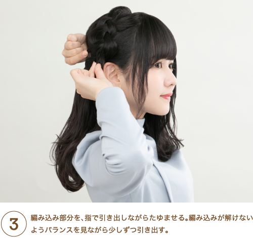 クレイハードスタイリングテクニック1